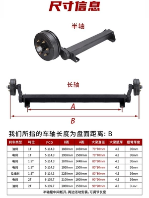 Rv Yacht Accessories, Rear axle