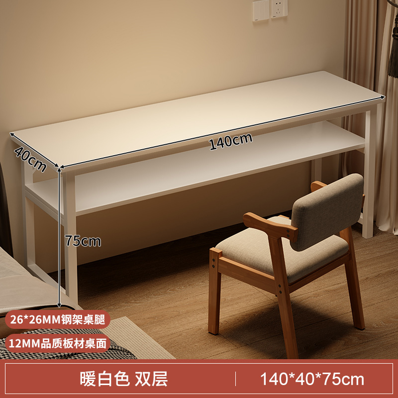[더블 레이어] 웜 화이트 140CM [안전한 둥근 모서리]