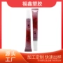 定制挤压斜面塑料旋盖