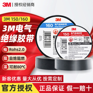 3M1500������150#1600������160#PVC늹��^���z��늾���|����