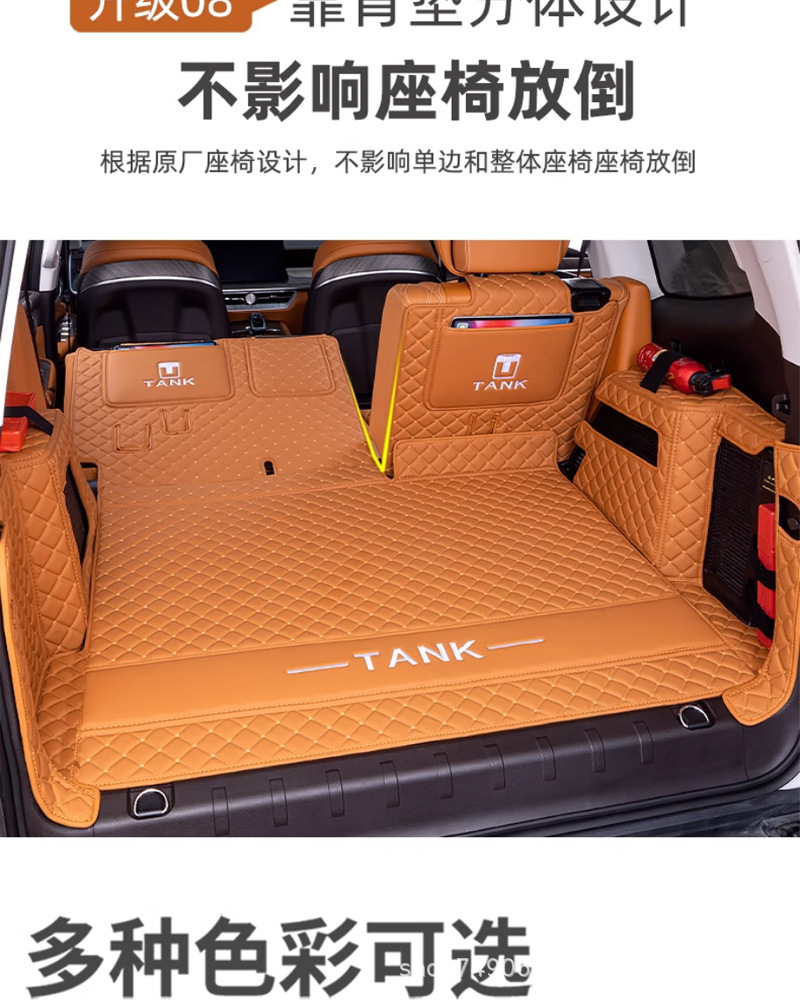 2026 Tank 500Hi4Z Special Tank 500Hi4T New Energy Trunk Mat Fully Surrounded Trunk Mat