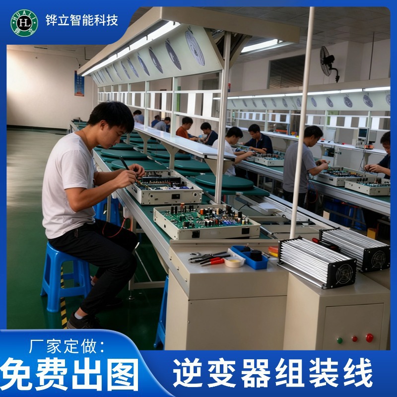 加工定倍速链流水线搬迁改造翻新自动化总装线设备 洗衣机流水线