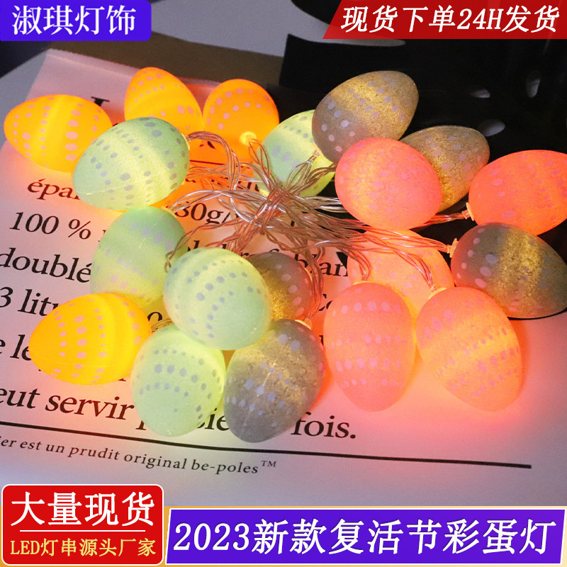 Huevo de Pascua zanahoria cadena luces dormitorio decoración creativa LED conejo decorativo luces de colores intermitentes luces de cadena