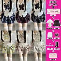 Saint Bear JK Uniform Аутентичная оригинальная клетчатая юбка с завышенной талией и короткими рукавами, комплект рубашки, студенческая плиссированная юбка, короткая юбка, женский студенческий стиль.