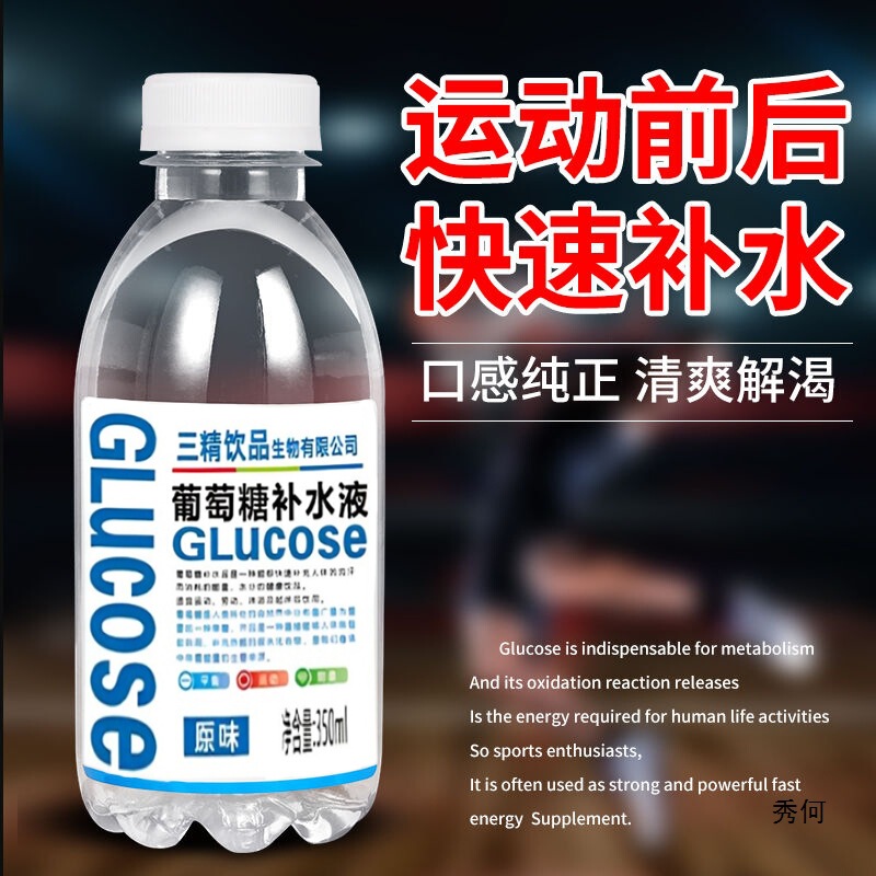 ブランド ブドウ糖水和液 フルボックス 350ml*24本 スポーツサプリメント エナジードリンク|undefined