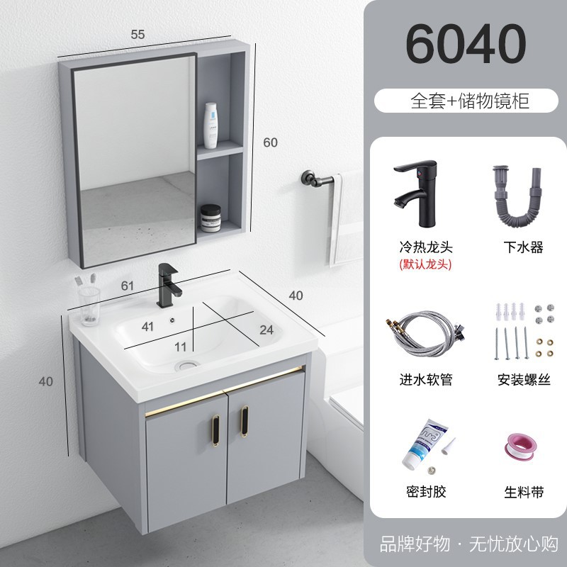 Gabinete de baño de aluminio espacio combinación simple moderno lavabo gabinete de cerámica Placa de roca lavabo mesa de lavado