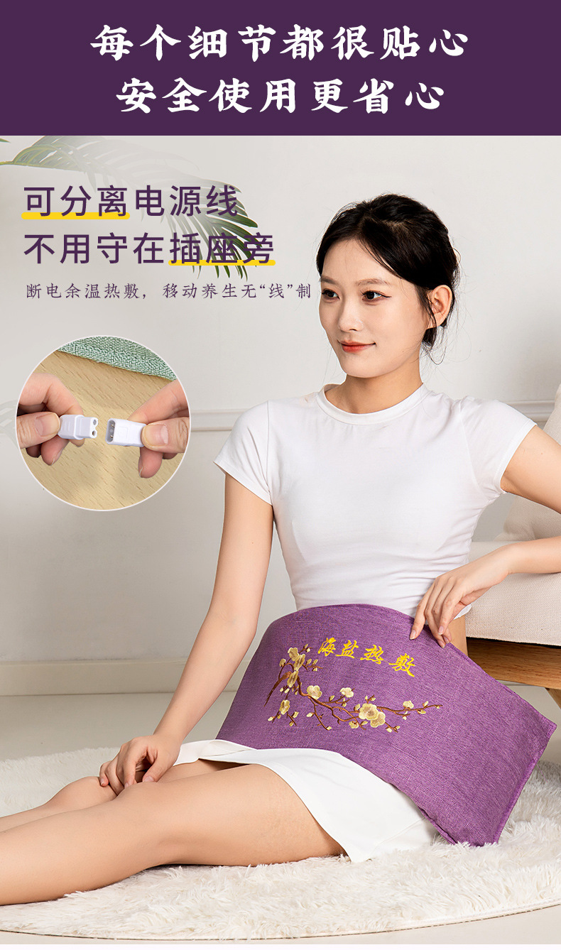 Electric Sea Salt Heat Therapy Bag 2.2kg Smart Temperature Control 9 Levels Home Leg Care specifications
