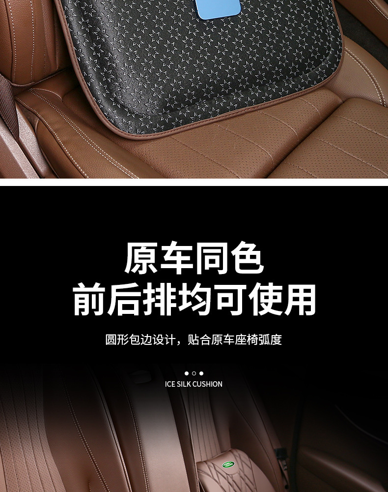 Defender Range Rover Evoque Sport Velar Headrest and Lumbar Support Cushion, All-Season Universal Neck and Waist Support Seat Cushion Accessories