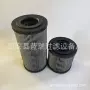 mf4001p25nbp01mf4003p10nbp01翡翠液压油滤芯
