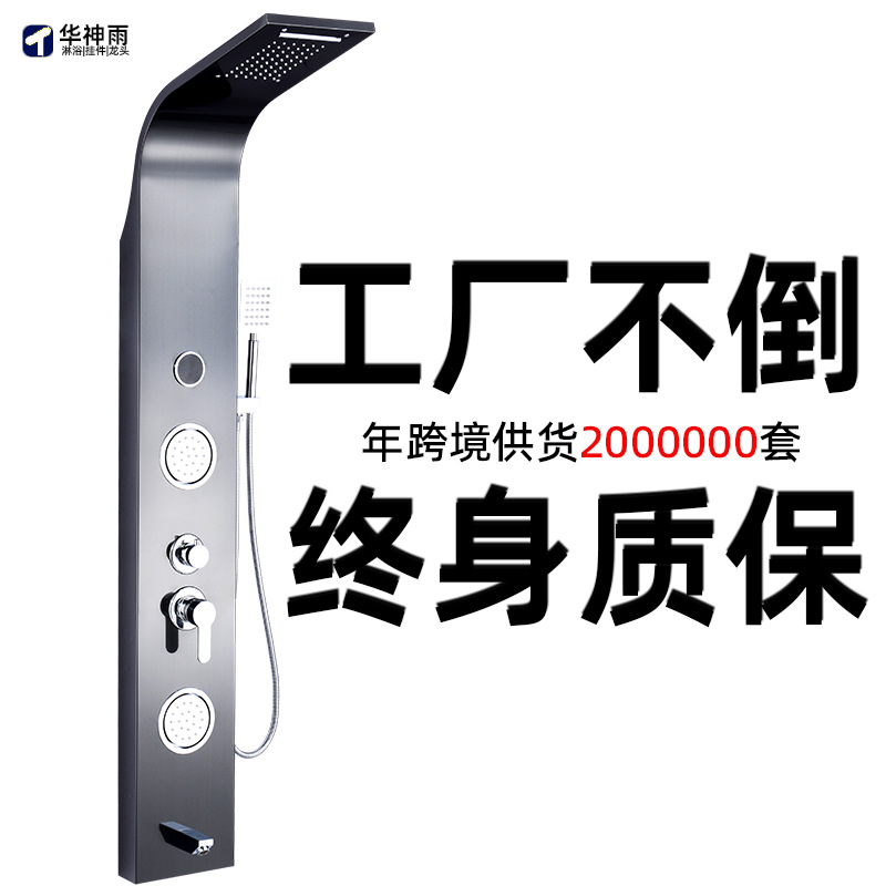 Pantalla de ducha un conjunto completo de temperatura constante Dong sala de higiene al aire libre lavado de tres piezas de sistema de artefactos mágicos de cobre conjunto oscuro