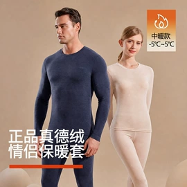 女式打底衫;保暖套装;保暖上衣