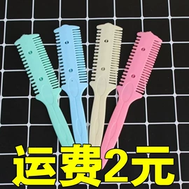 牙刷;香皂、皂花;垃圾袋