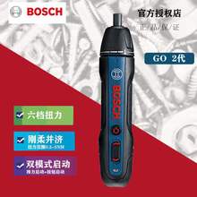 ����늄��ݽz������䇳�����әC�ݽz����ʿ����Bosch GO 2 ����