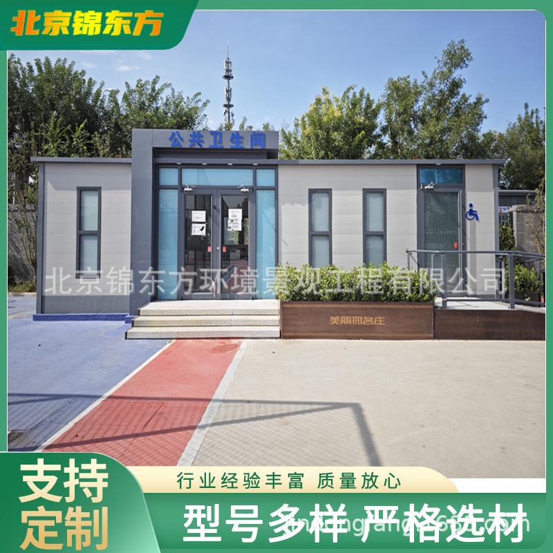 张家口户外生态厕所城市生态卫生间城市移动厕所防腐木厕所景区