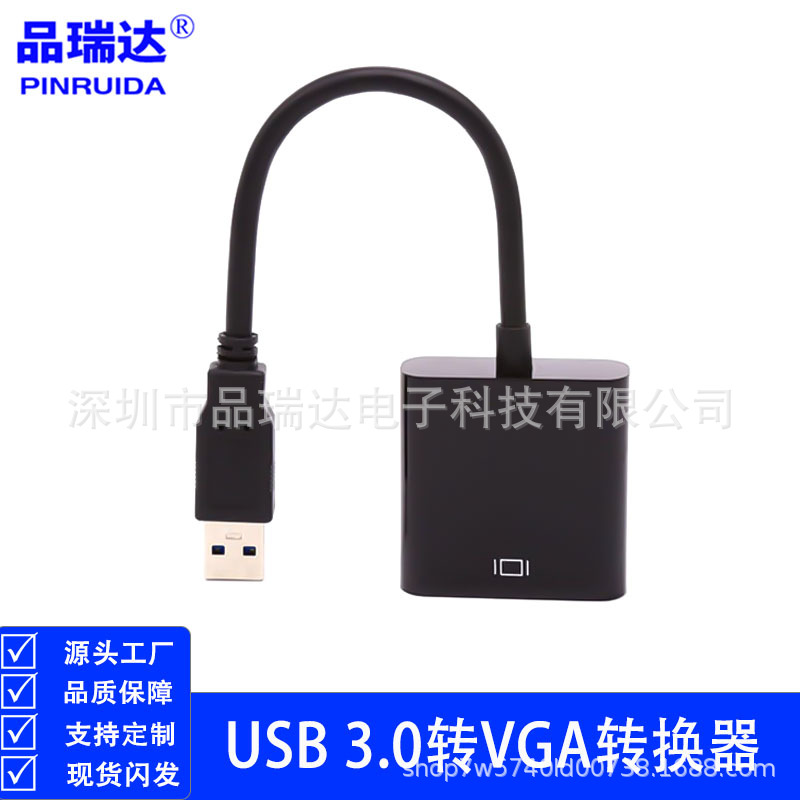 USB 3.0 TO VGA主图5.jpg
