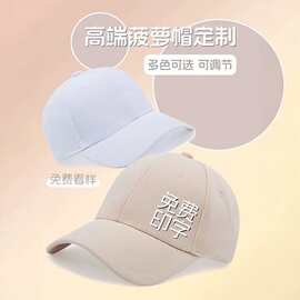 定制菠萝布棒球帽logo刺绣印字厂家批发鸭舌帽儿童户外遮阳防晒帽
