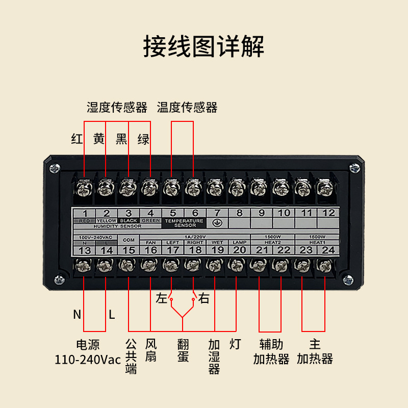 Transfronterizo ZL - 7918A incubadora controlador de temperatura controlador de temperatura inteligente automático controlador de temperatura y humedad controlador de temperatura suministro directo