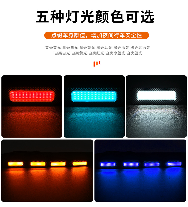 Grille small yellow lights daytime running lights for Toyota Tacoma 24