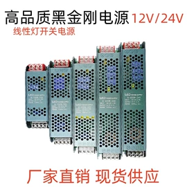 LED灯带;LED电源;筒灯