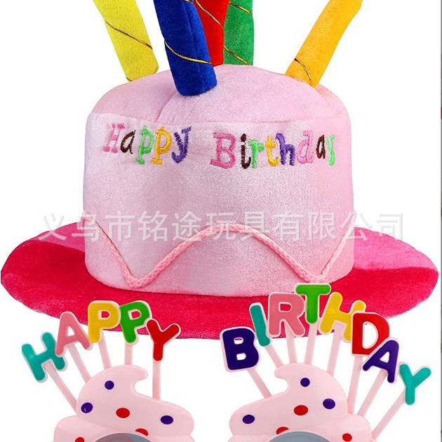 Sombrero de pastel de cumpleaños, sombrero de fiesta para actuaciones, gafas de fiesta de cumpleaños, sombrero de cumpleaños para adultos, sombrero de cumpleaños