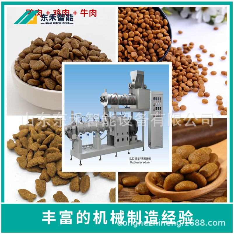 宠物狗粮猫粮饲料生产线