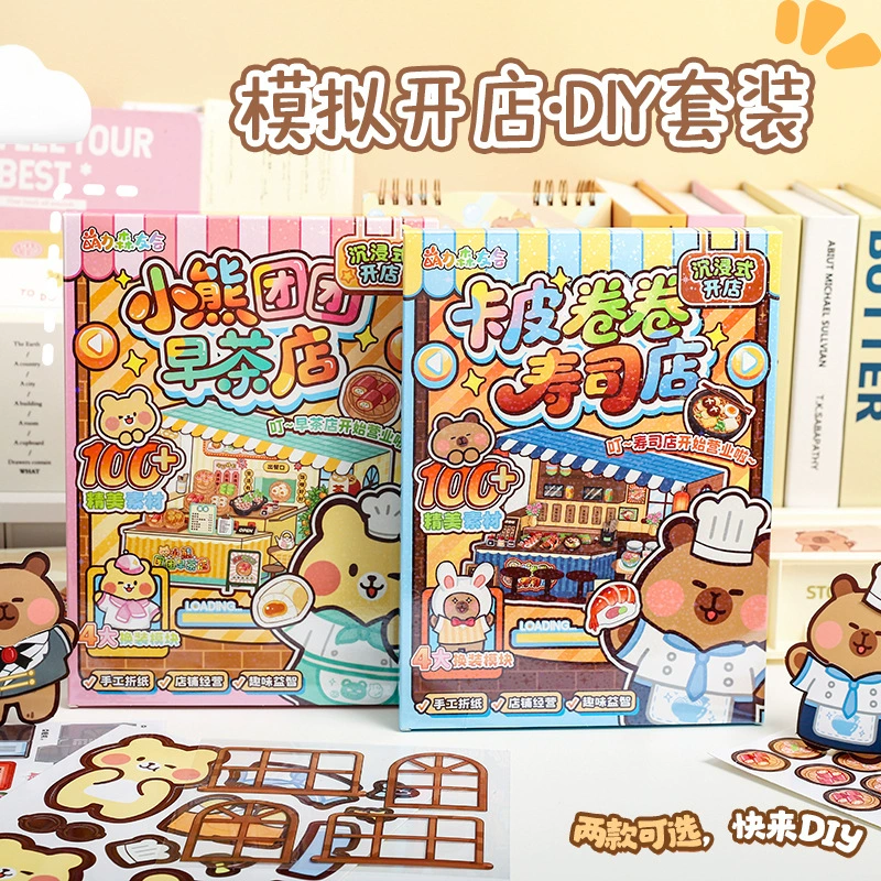 Милый иммерсивный магазин, открывающийся, креативная сцена симуляции, дом, ручная работа, детская игрушка «сделай сам», без декомпрессии, подарок
