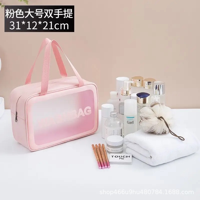 防水化粧バッグ大容量透明PVCポータブル洗面バッグ旅行手持ちフロスト化粧品収納袋|undefined