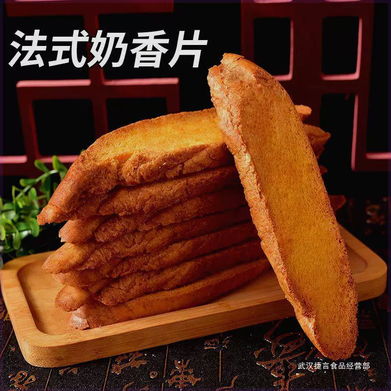 Аутентичные французские молочные хлопья