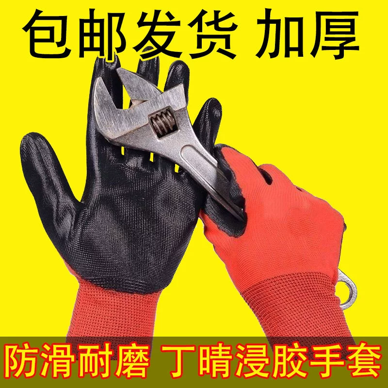 Перчатки на строительной площадке, страхование труда, защита труда, перчатки, пропитанные перчатки, 13 контактных нейлоновых нитей, новогодние подарки, труд, бесплатная доставка