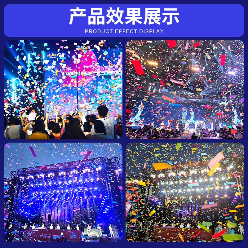 Wenjing dióxido de carbono máquina de papel de color máquina de chorro de papel rendimiento de apertura máquina de chorro de papel atmósfera de escenario máquina arco iris celebración de bar