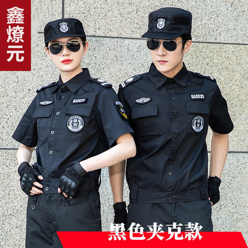 Security Officer Uniform Set Jacket Style Men's Short Sleeve Summer Hotel Community Property Long Sleeve Duty Uniform Work Attire