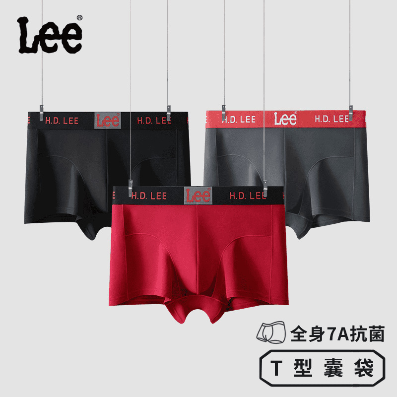 Lee【款】透气本命年棉内裤男士亲肤无痕四季内裤3条装其他挂装|undefined