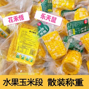 ���]ˮ�������׶��_����ʳ����������ʳ�ּZɢ�b�Q����հ��b���l