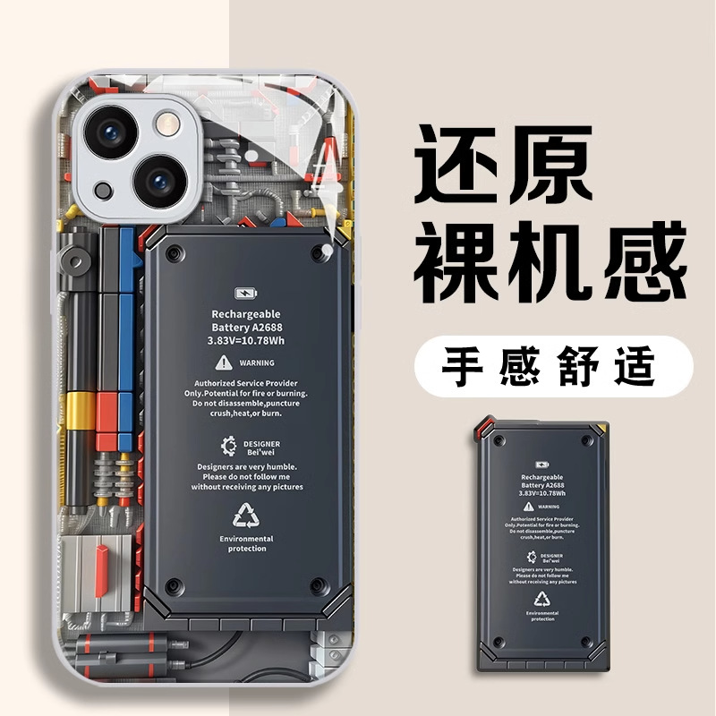 Funda para teléfono Apple 16, cubierta protectora para 17pro, iphone12mini color 11max, placa de circuito de vidrio 14plus