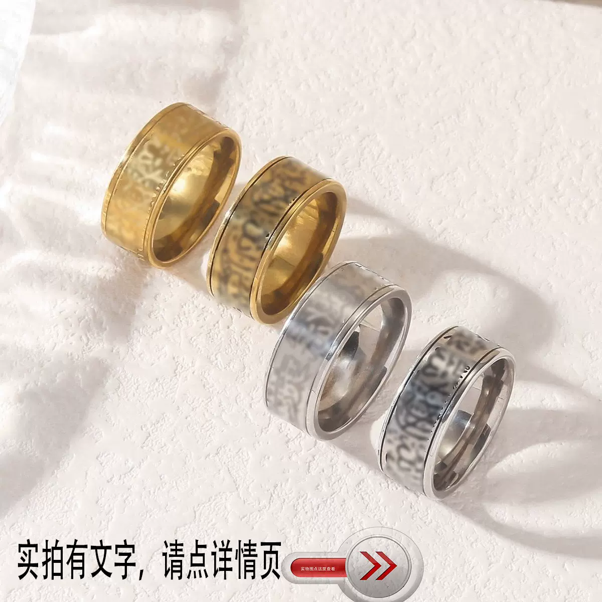 跨境情侣diy戒指钛钢不掉色闭口高级感设计独特戒指指环厂家直销