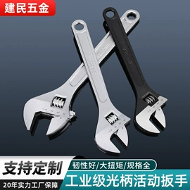套筒扳手;活扳手;呆扳手