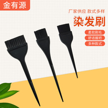 ��ɫ���lˢ ���l�����l����Ⱦ�lˢ�� �h��Ⱦ��������Ⱦ�����ˢ��