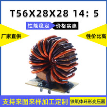 T56X28x2814: 5�����廷�α�ѹ�� ֱ����Դ��ѹ����ѹ������ѹ��