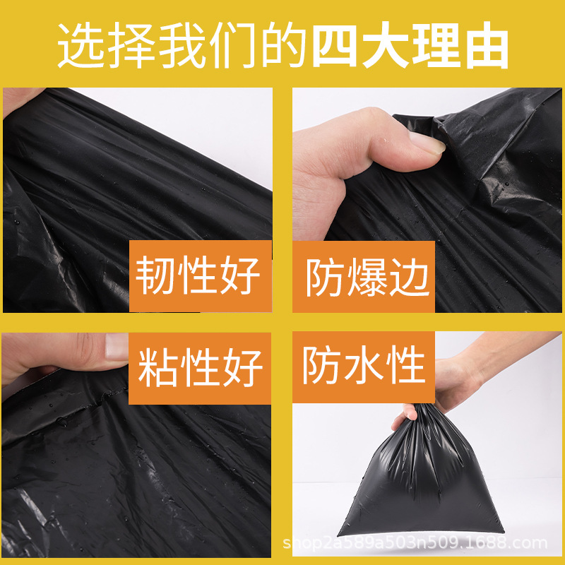 Bolsa exprés negra bolsa de embalaje de correo al por mayor paquete logístico bolsa impermeable producción de bolsa de embalaje exprés