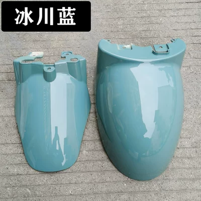 Electric vehicle fender, Universal Electric Vehicle