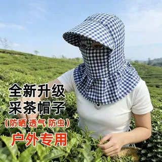 新款碎花格子遮阳帽户外采茶护全脸下地干活遮挡紫外线护颈大檐帽