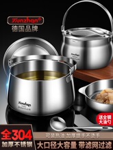 �^�V�����ز��P��͉�304ը�̓��͉ش��������ÏN���͹��b�i����