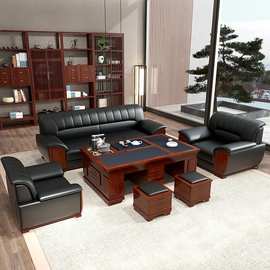 新中式商务沙发接待室会客区简易红实木牛皮办公沙发茶几组合套装