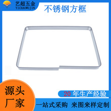 东莞厂家生产线成型异型弹簧不锈钢方框展示架托盘折弯制品