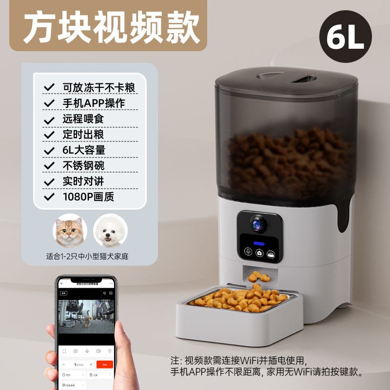 猫狗自动喂食器猫咪宠物智能定时定量投喂器猫粮狗粮喂食机可视频|undefined