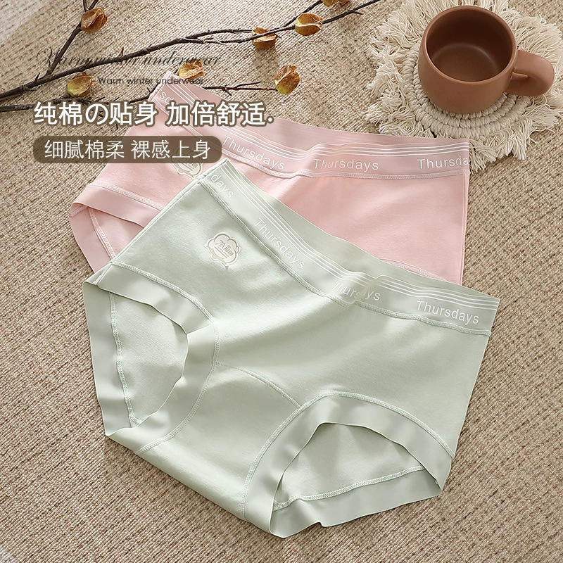 Порно? нет. Underwear, antibacterial long cotton trousers, light and thin breathable pants, mid rise