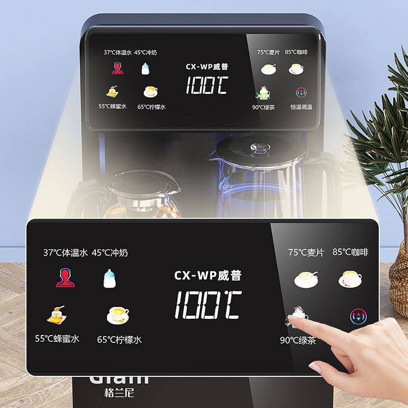 家用全自动茶吧机上水多功能小型智能冷热立式下置式饮水机|undefined