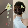 229#Han Yancui