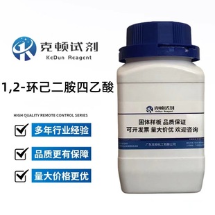 �F؛ 1,2-�h������������ CAS:482-54-2 500g/ƿ ������AR95.0%