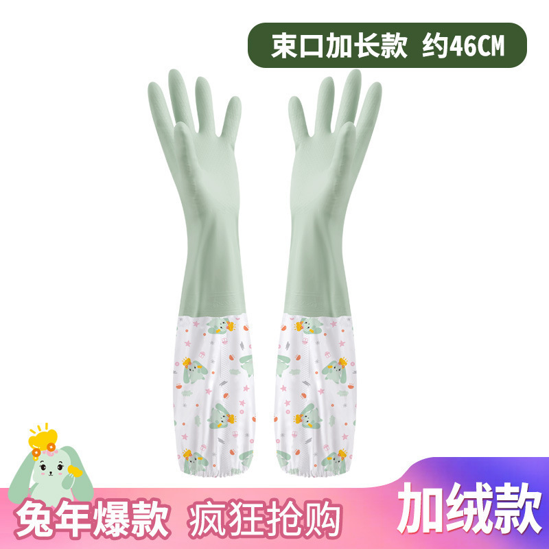 Invierno cocina lavavajillas y cocina guantes hogar impermeable alargado espesado limpieza lavandería látex guantes al por mayor